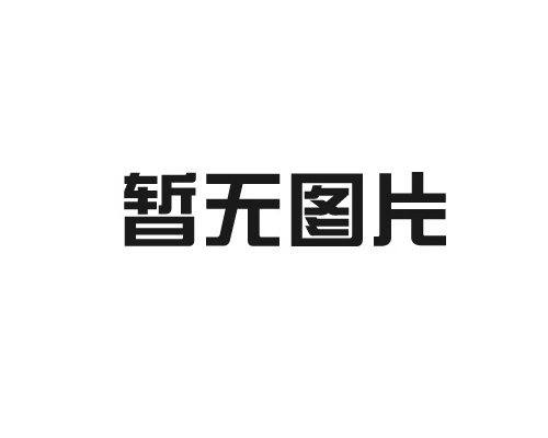 公司业绩